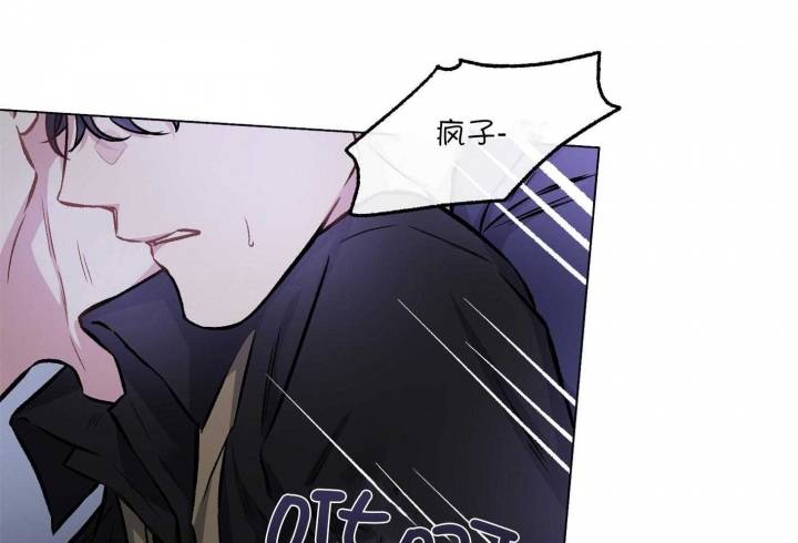 单恋全集漫画,第108话1图