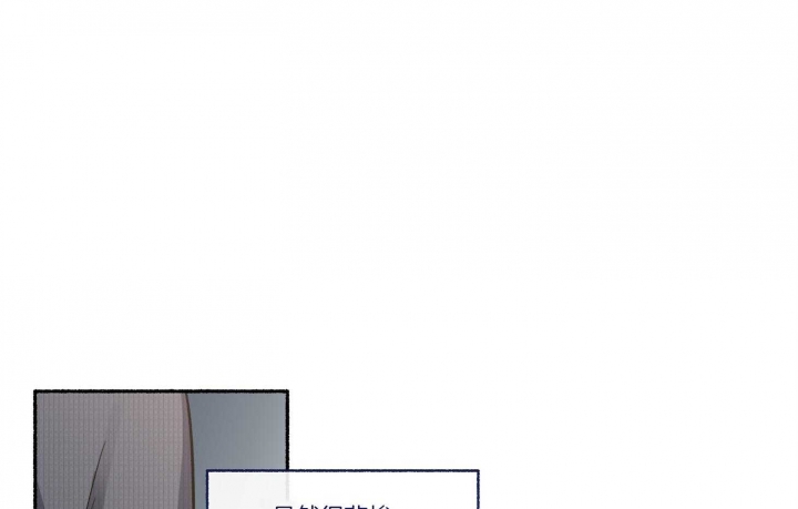 单恋全集漫画,第73话4图