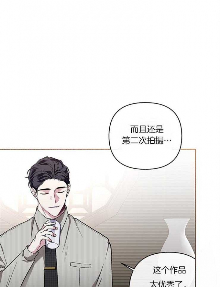 单恋全集漫画,第56话4图