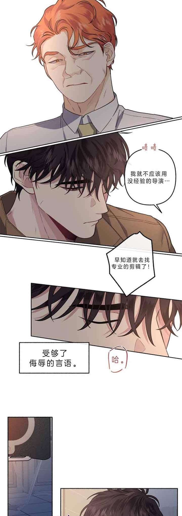 单恋全集漫画,第49话4图