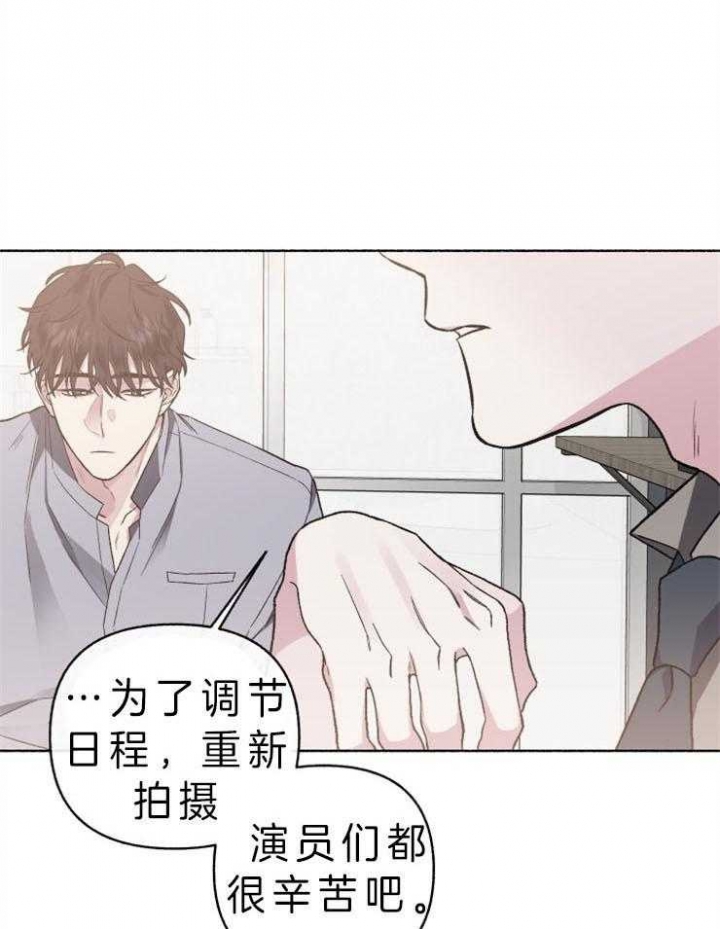 单恋全集漫画,第59话1图