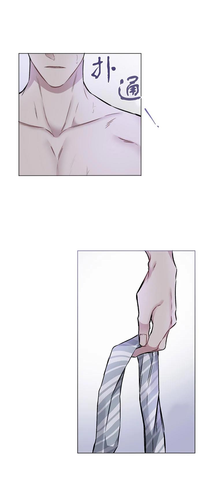 单恋第1季完整版漫画,第100话5图