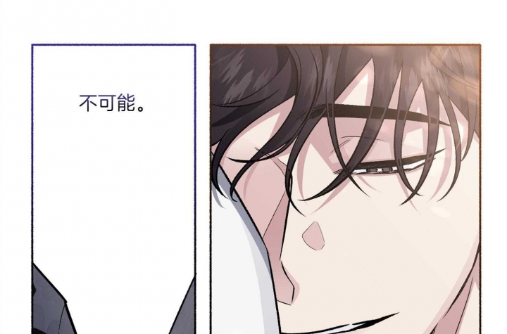 单恋全集漫画,第76话1图
