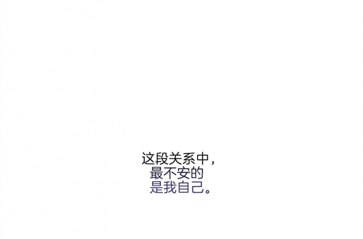 单恋全集漫画,第76话4图