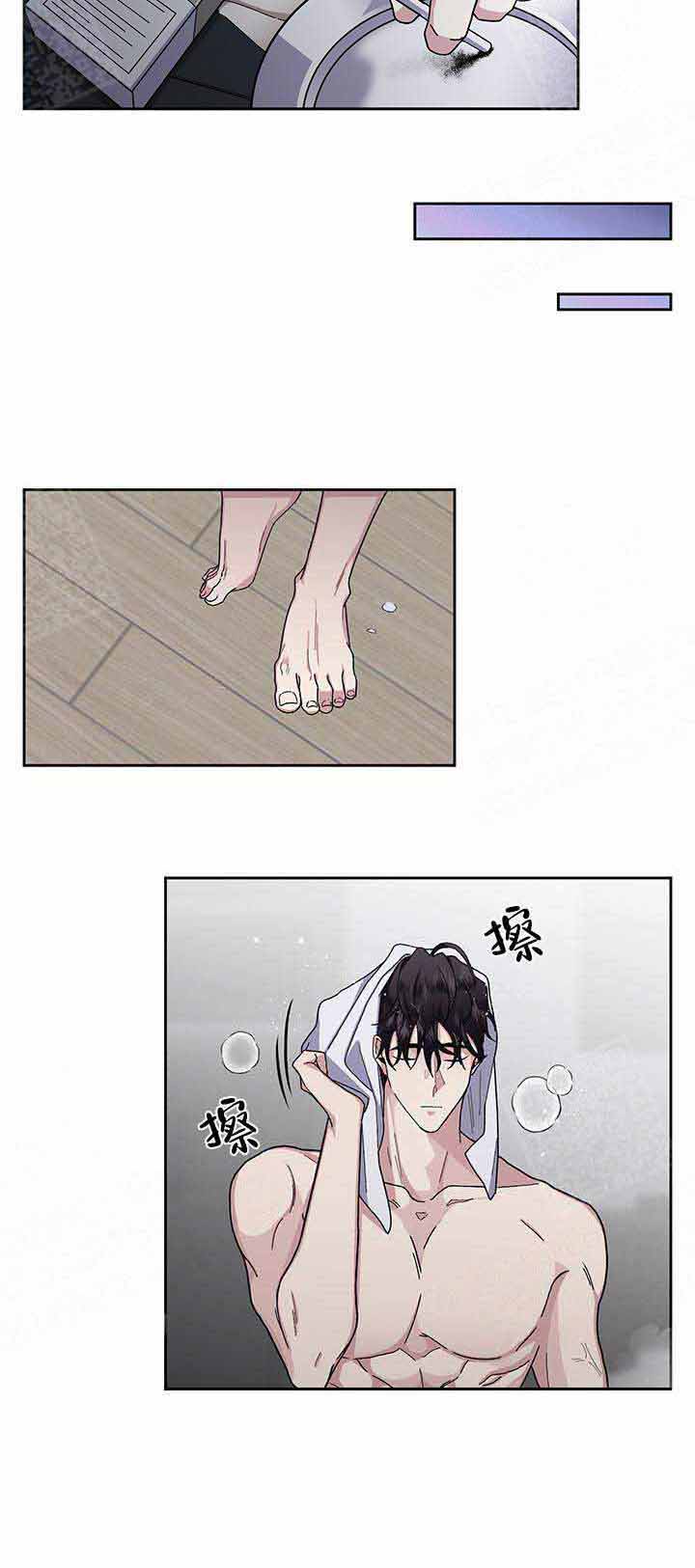 单恋全集漫画,第22话2图