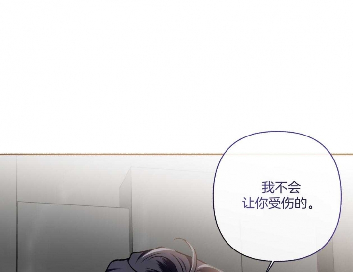 单恋全集漫画,第110话5图