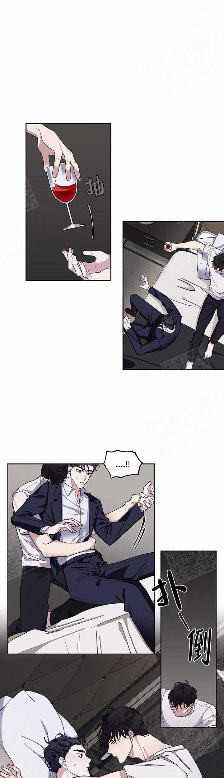 单恋全集漫画,第21话5图