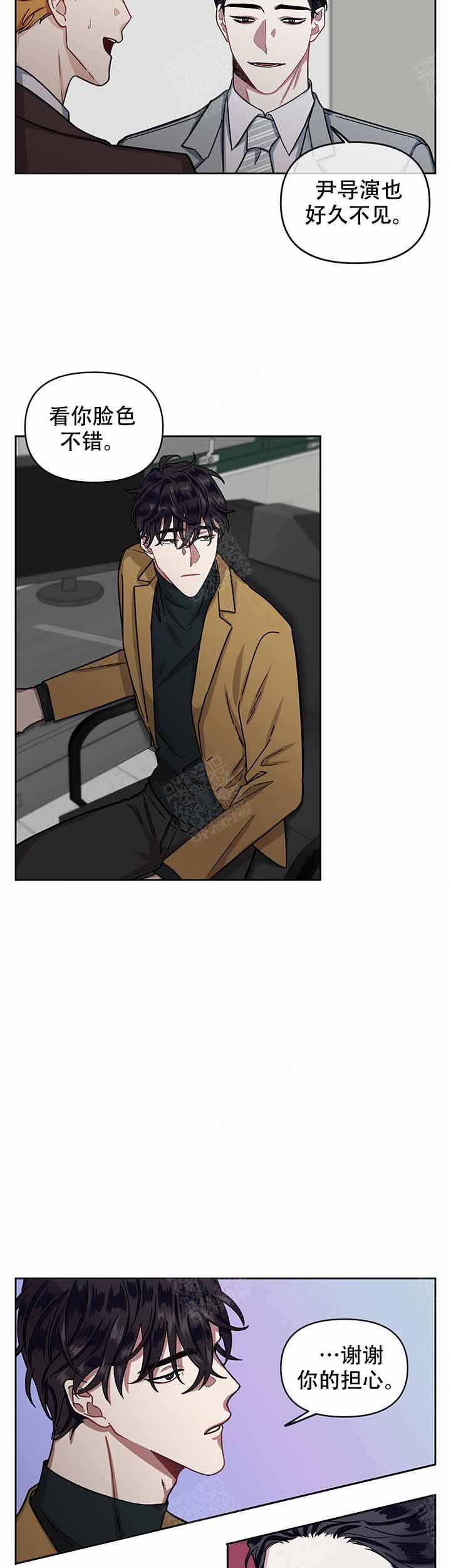单恋第1季完整版漫画,第11话3图