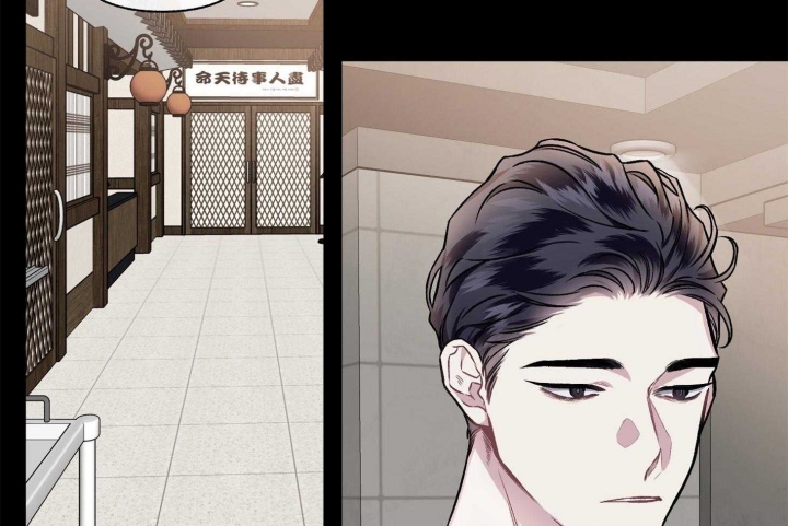 单恋全集漫画,第101话2图