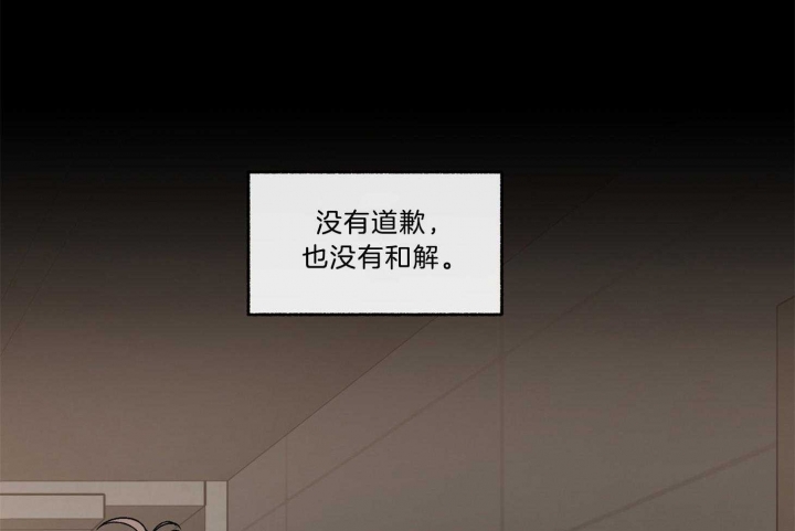 单恋全集漫画,第101话4图