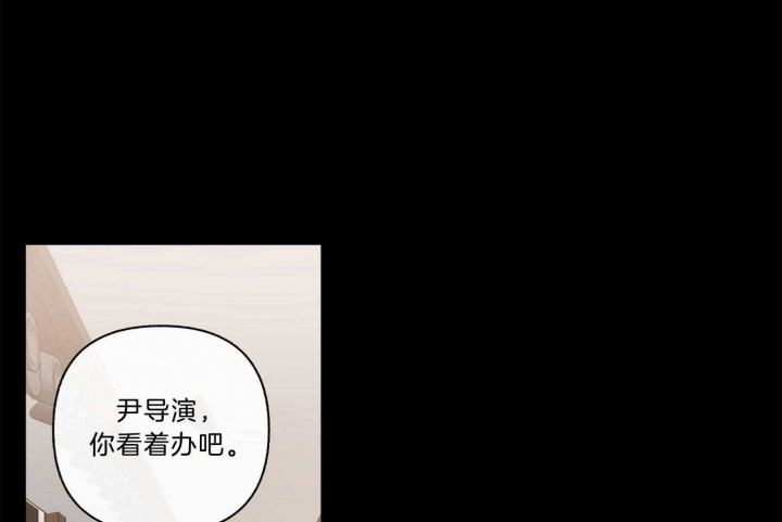 单恋全集漫画,第101话1图