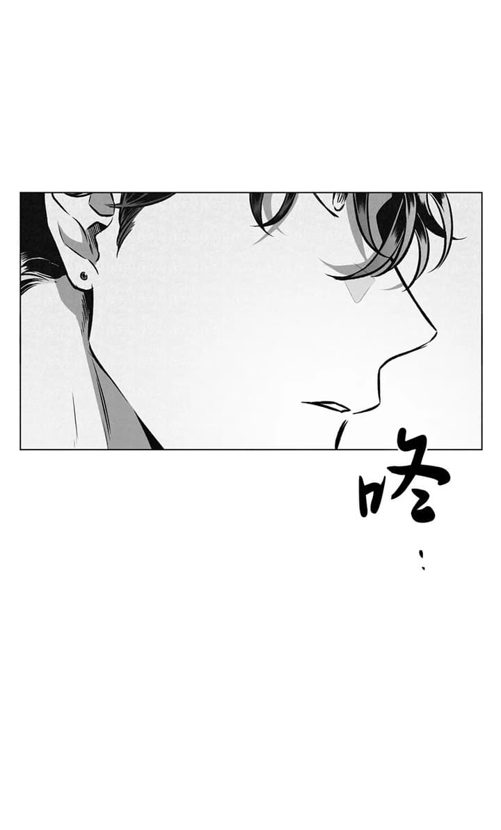 单恋全集漫画,第95话5图