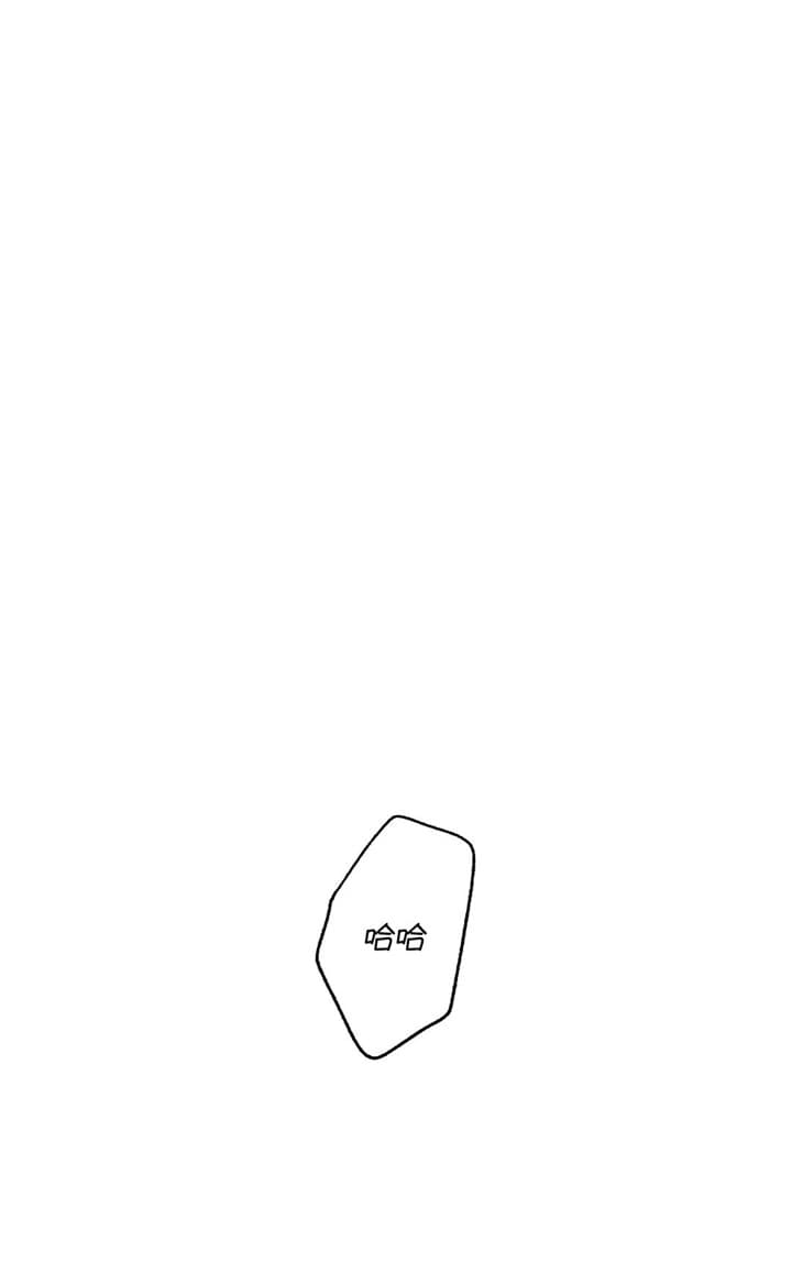 单恋全集漫画,第95话1图