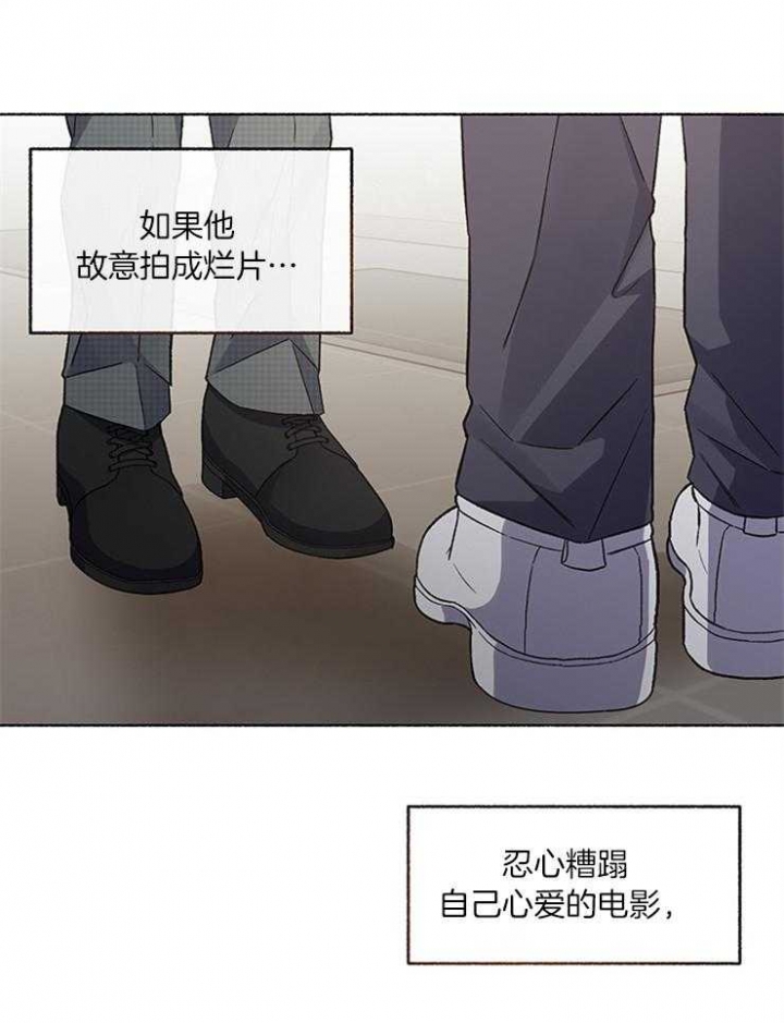 单恋全集漫画,第57话1图