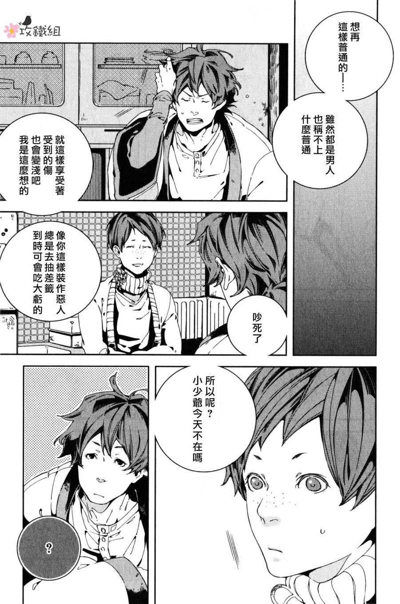 第6话4