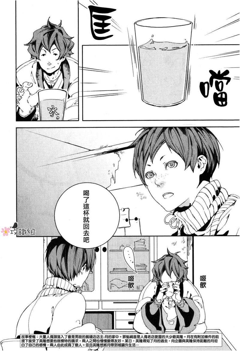 第6话1