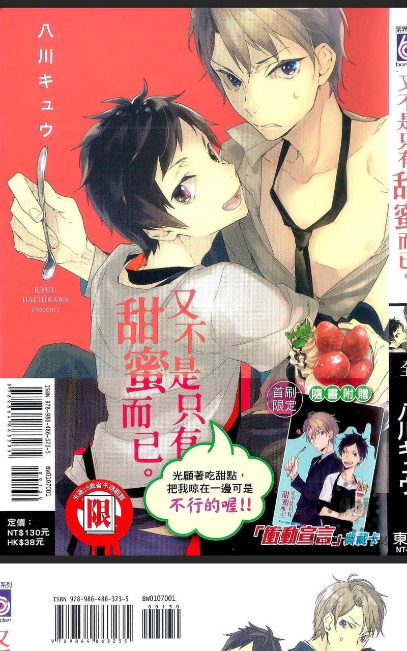 第1卷1