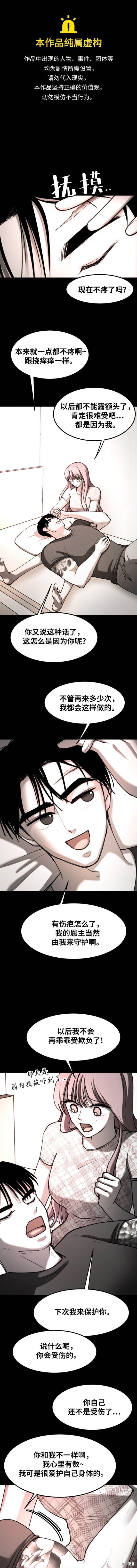第54话0