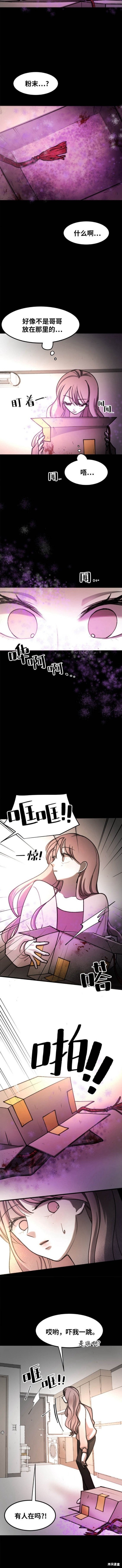 第38话1