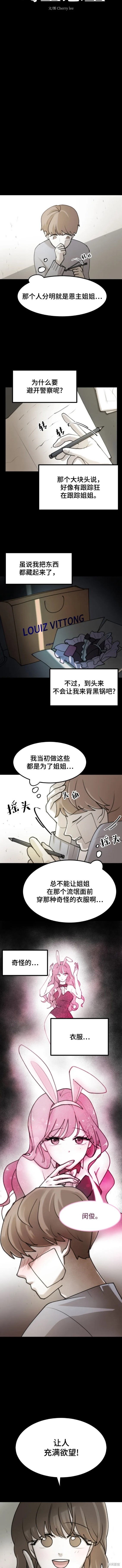 第4话2