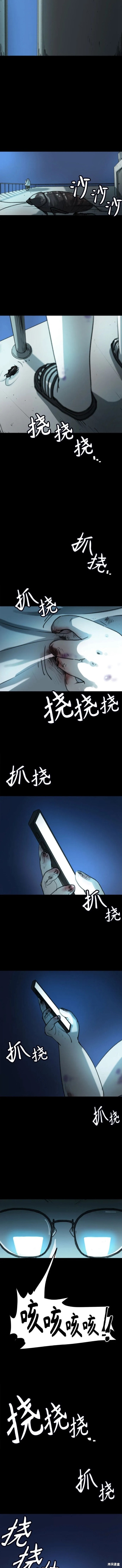 第3话2