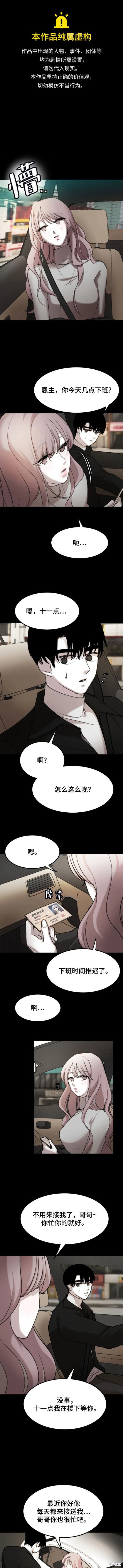 第15话0