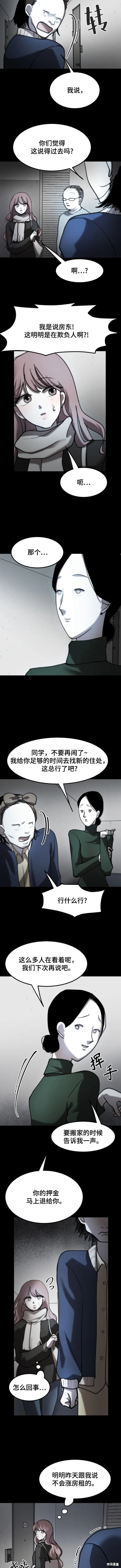 第9话2