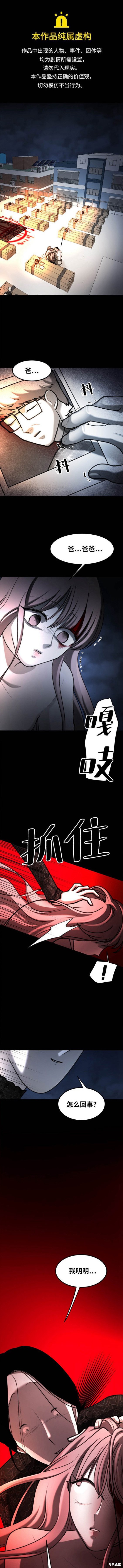 第49话0