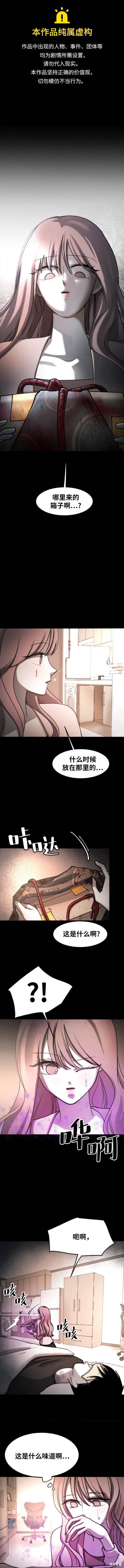 第38话0