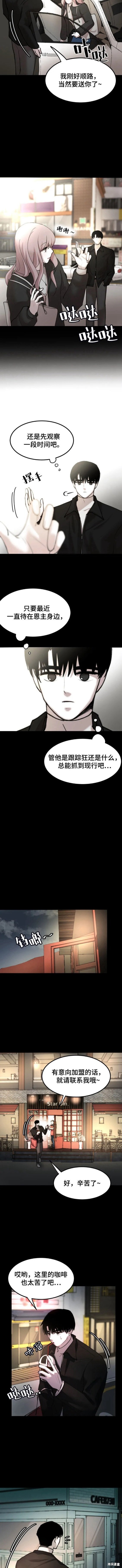 第15话1