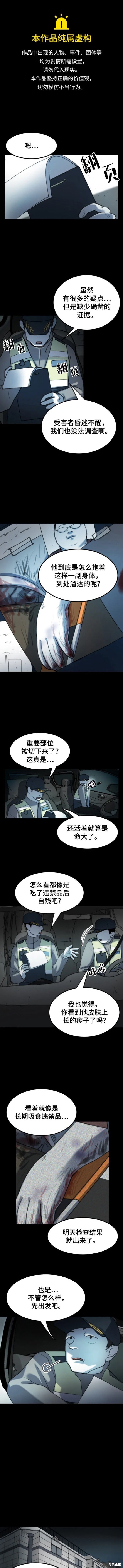 第5话0