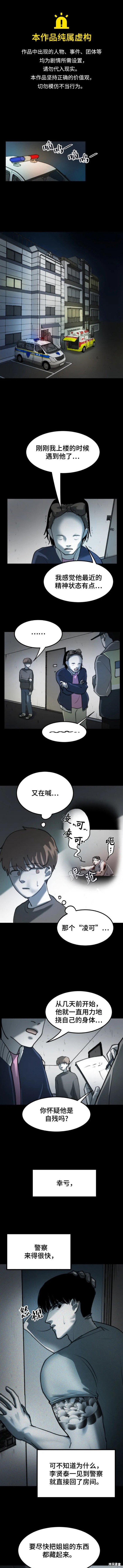 第4话0