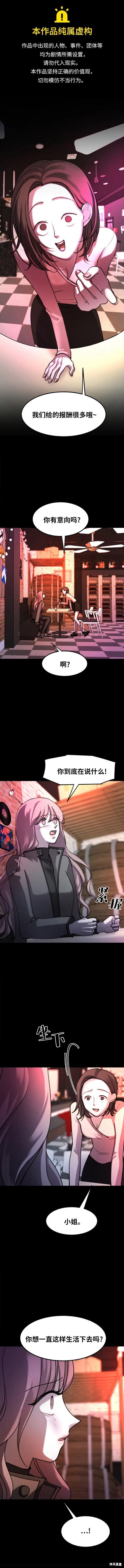 第26话0