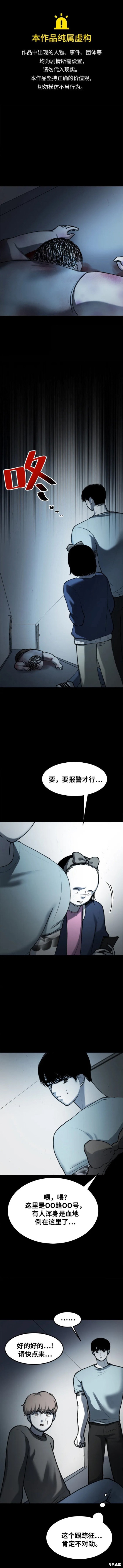 第24话0