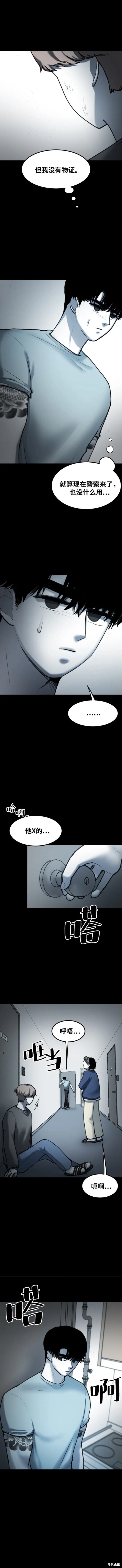 第24话1