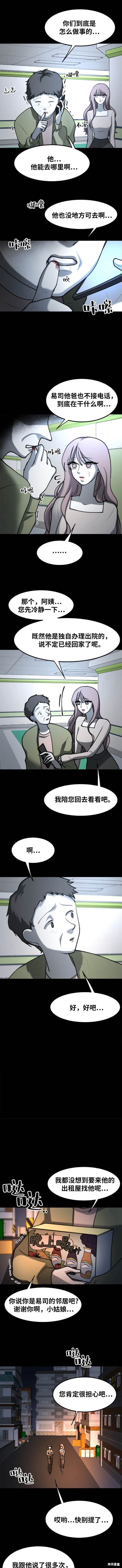 第39话1