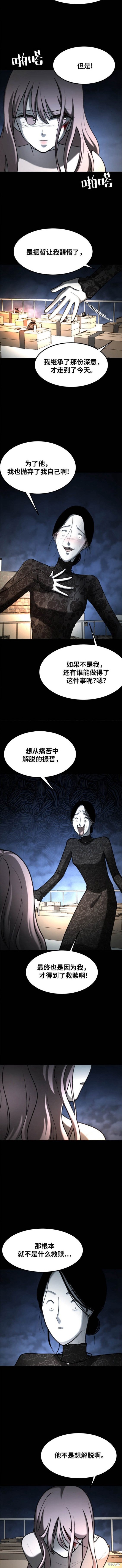 第52话1