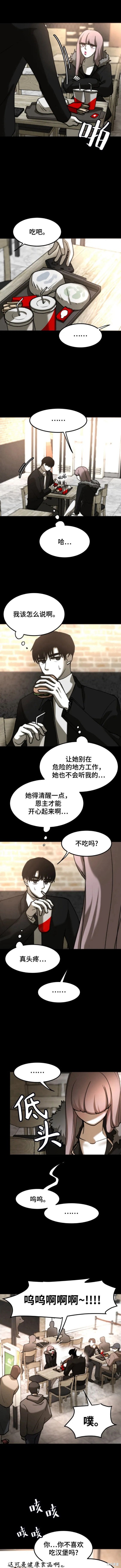 第15话4
