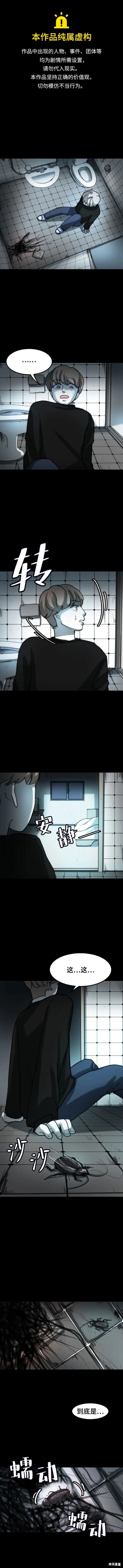 第3话0