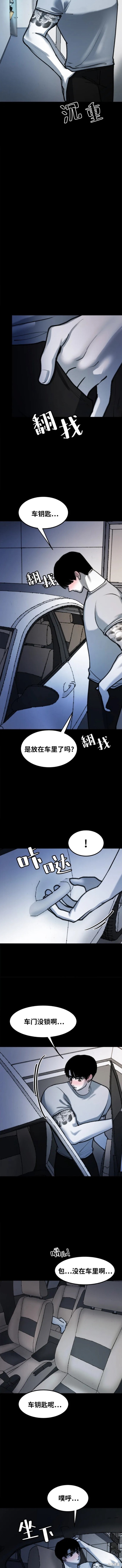 第22话4