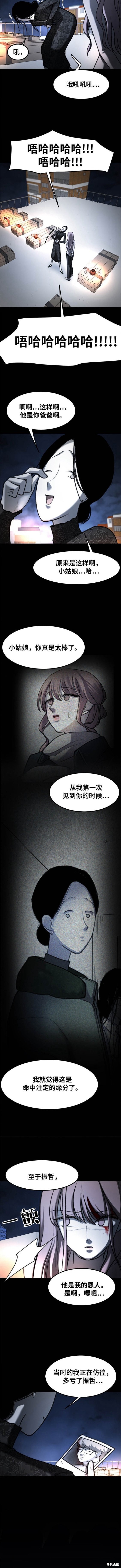 第49话3
