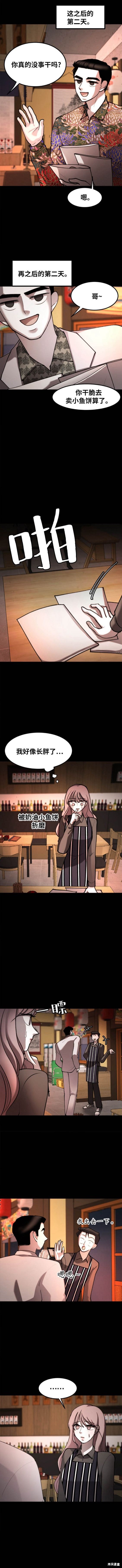 第36话2