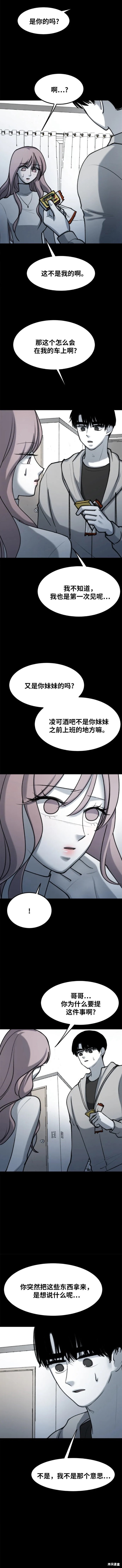 第27话1