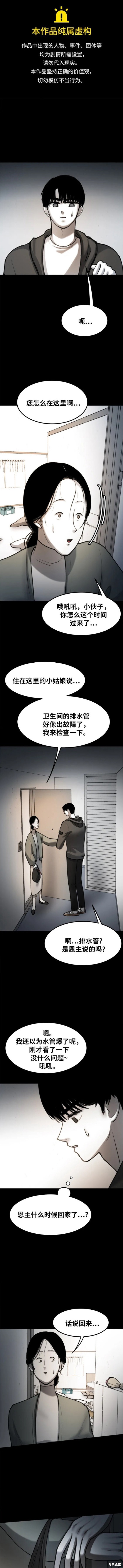 第25话0