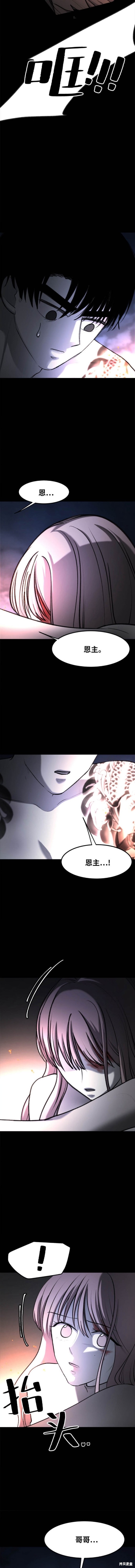 第54话2