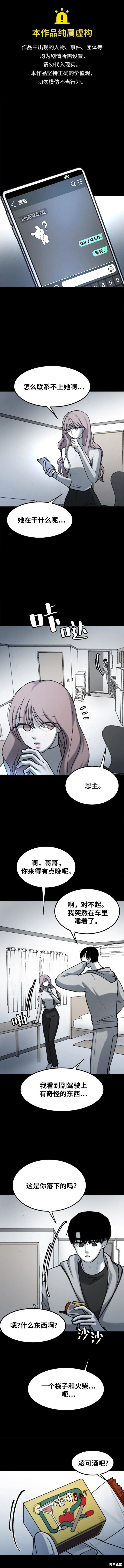 第27话0