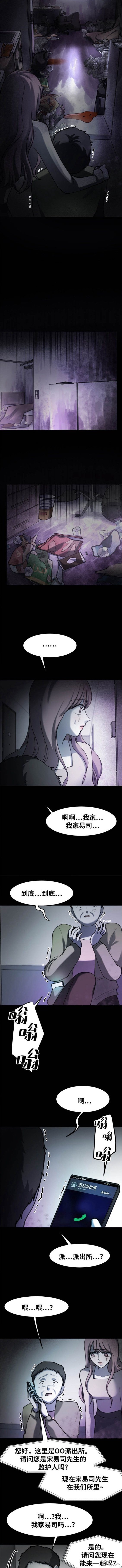 第39话4