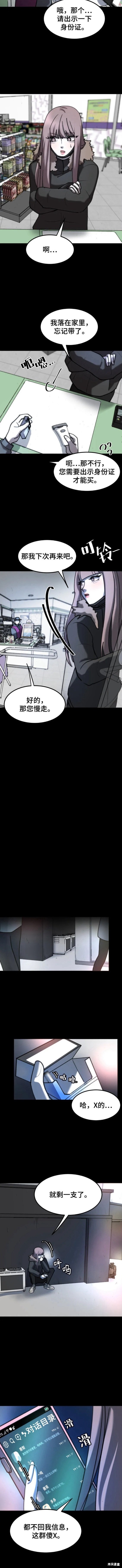 第10话1