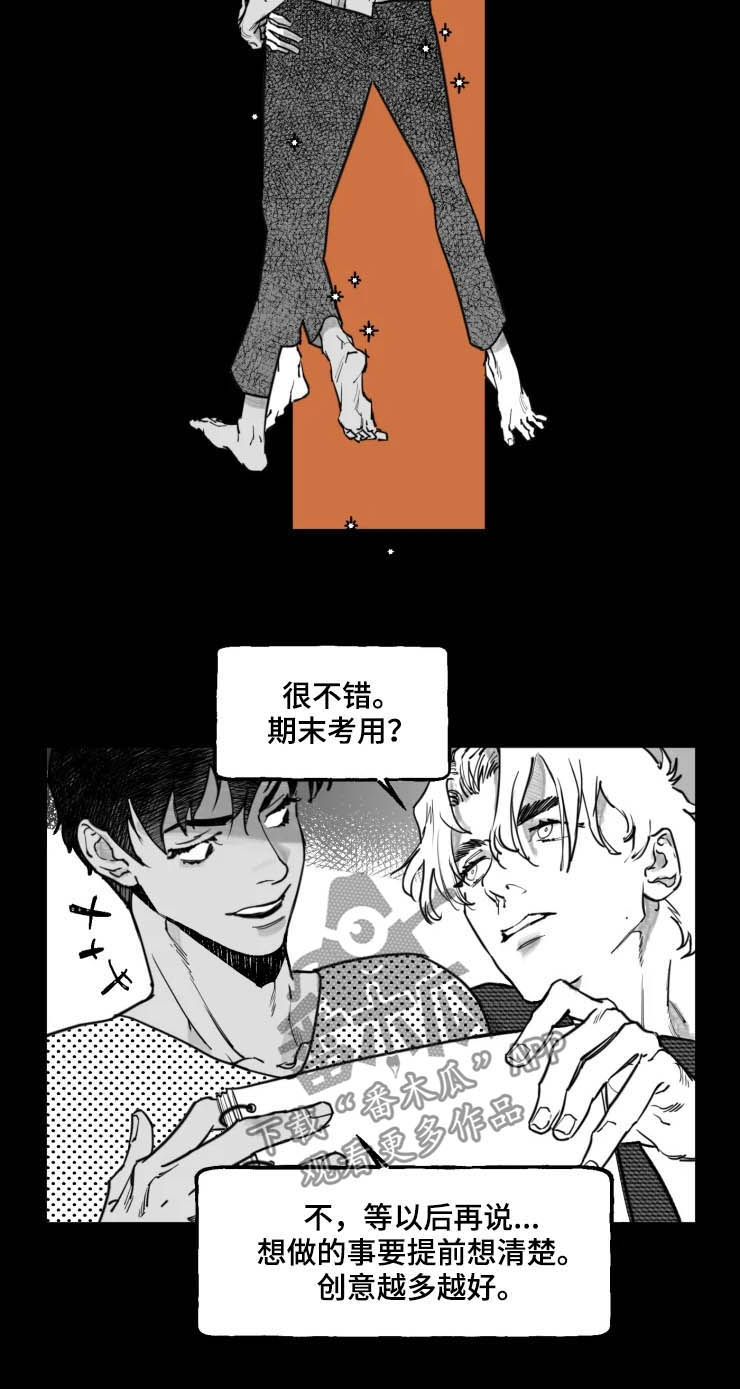 第22章：试验品1