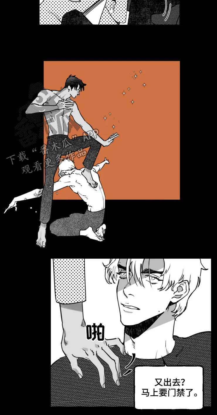 第22章：试验品3